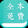 第二版主文学v1.0