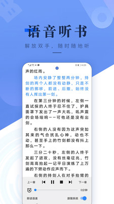 书城吧免费版v2.1.5