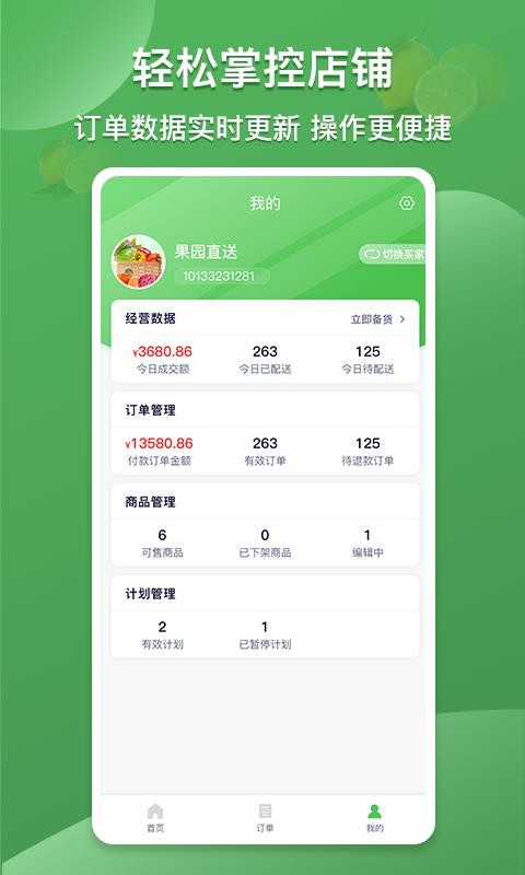 云社区appv1.0.3