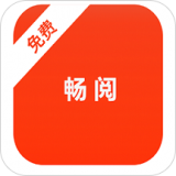 畅阅小说安卓版v1.2.2