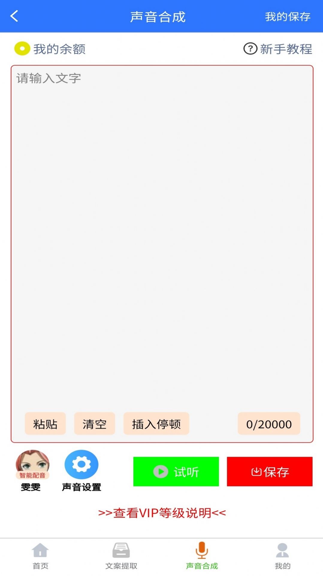 小牛自媒体工具v1.0.1