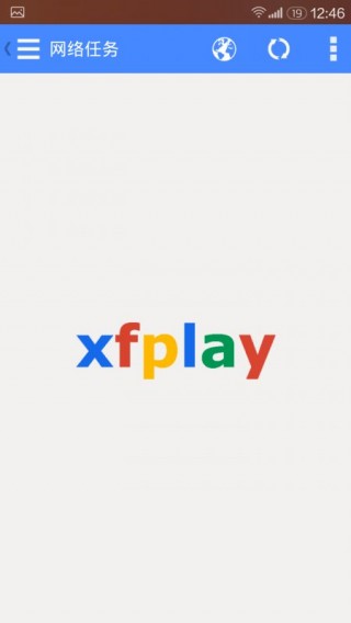 影音先锋4.9.9.7v4.9.9.7