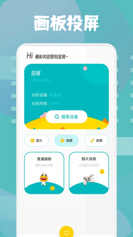 皮皮相册v1.1