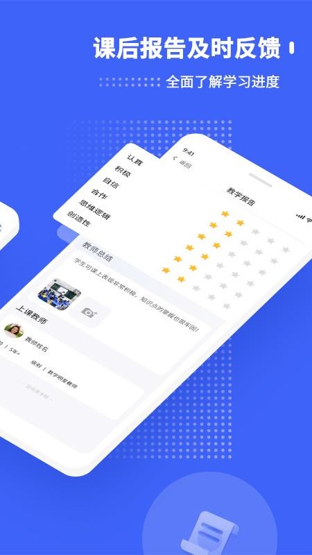 天师教育v1.0