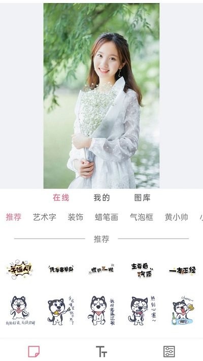 美忆拼图v1.17