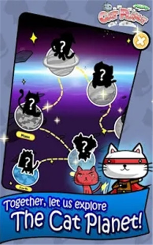 猫咪星球便便v1.1.6