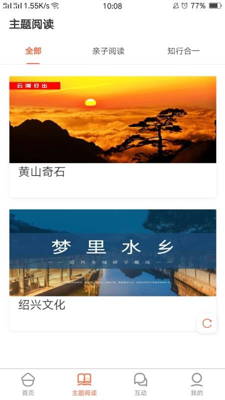 AI读v1.1.6