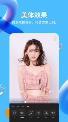 QQ8.8.85版v8.8.85