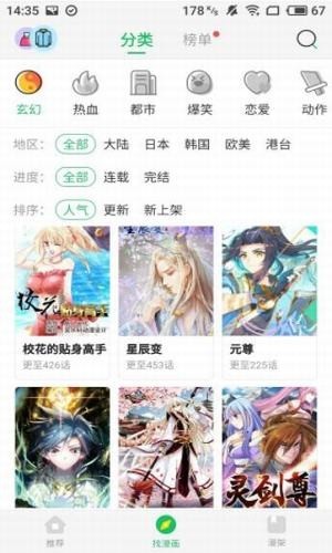 谜妹动漫v1.0
