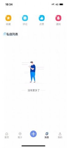 那汁小说v1.0