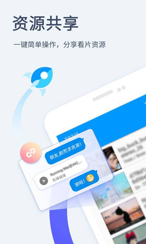 影音先锋安卓版v7.1.2