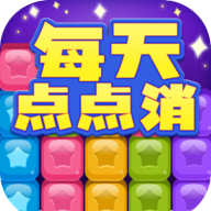 每天点点消v2003.1.2
