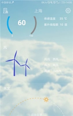 一天一气v2.0