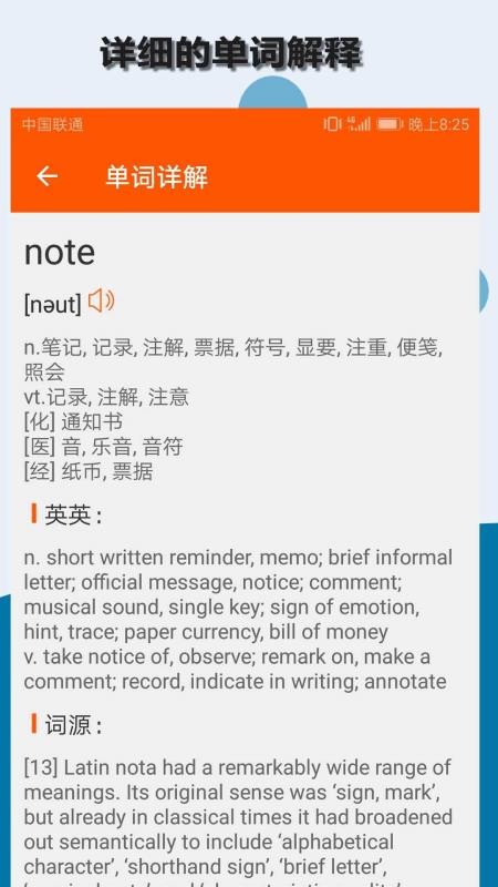 Quora英语阅读v4.0.1