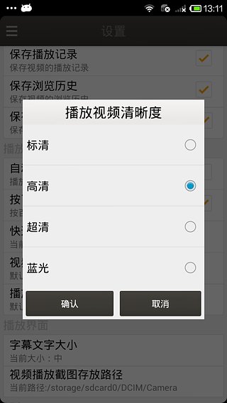 恋恋影视免费版v1.1.5