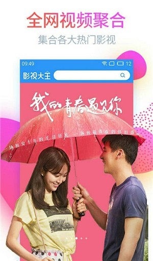 勾魂影院第二季勉插件v1.0.6