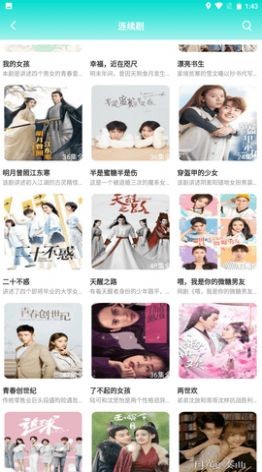 老狼影视v1.3.0