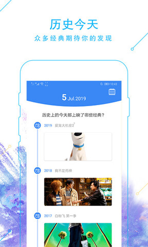 233影视免费观看v1.2