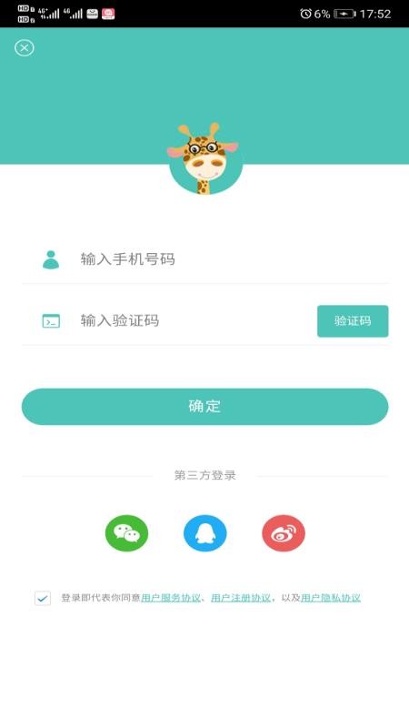 贝塔书馆v4.1.9