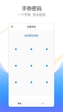 比翼多开v7.0.12