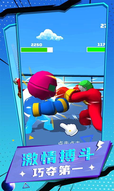 饥饿怪兽v1.0.0713