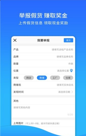 企卫v1.08