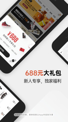 别样海外购v3.6.3