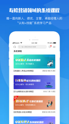 TOP论坛v2.9.18.1