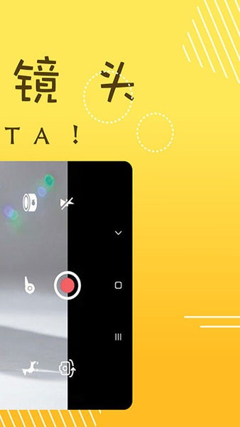萌宝相机v1.0.2.1