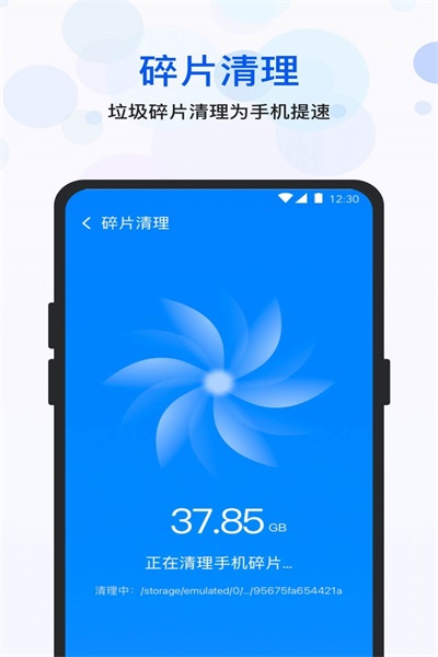 空间优化大师v1.0.0.b1