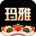 玛雅藏品v1.0.0