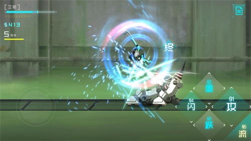 icey艾希手机版v1.0.8
