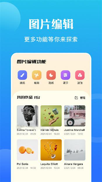 sdf转换器v1.1