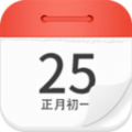 最准万年老黄历v