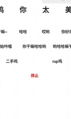 鸡乐盒无广告v1.7