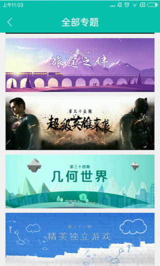 酷酷跑游戏盒免费版v11.8.5