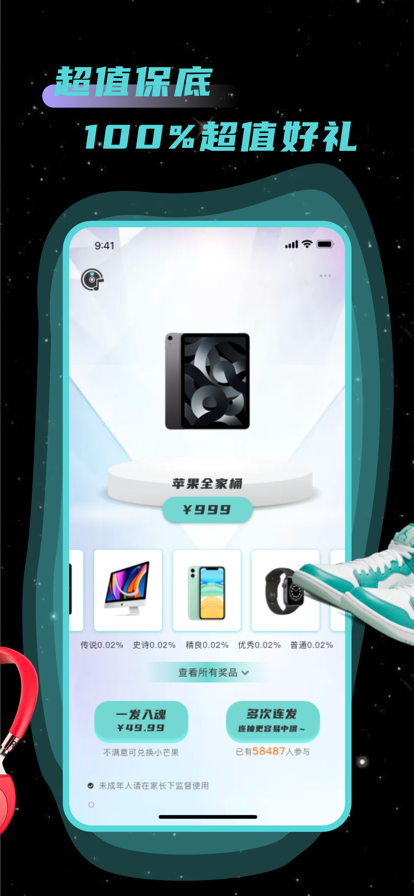 芒乐v1.0.2