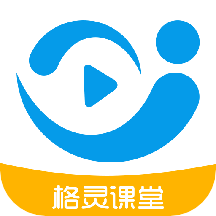 格灵课堂v3.6.9.1