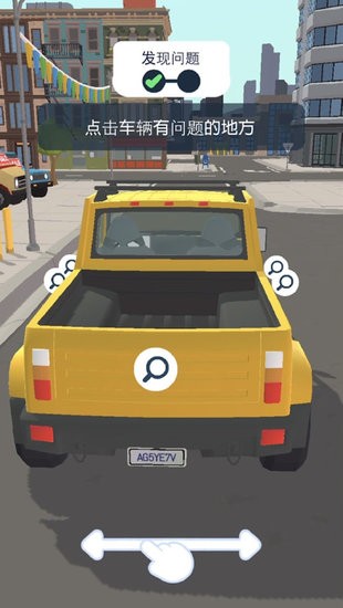 卖车销售之王v1.1.5