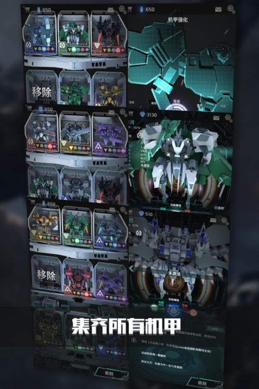 银河机战安卓版v1.902
