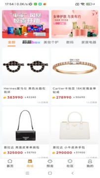 牛一淘v4.1.4