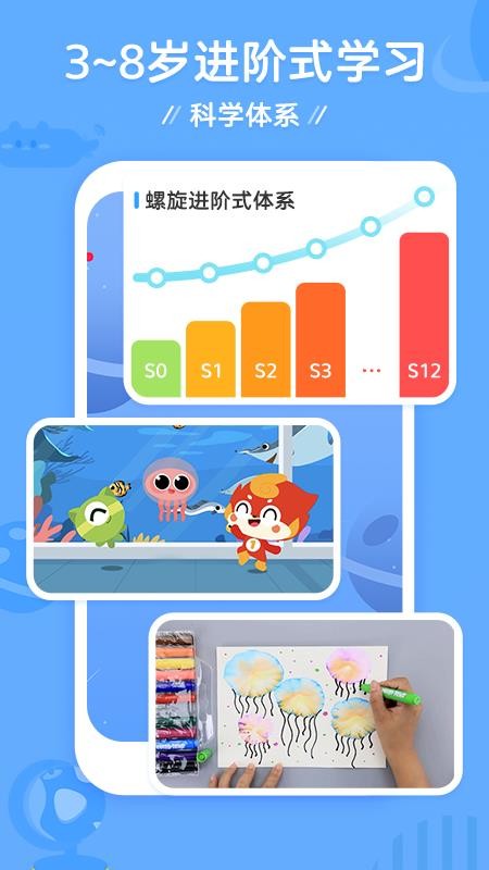 咕比AI课v1.0.7