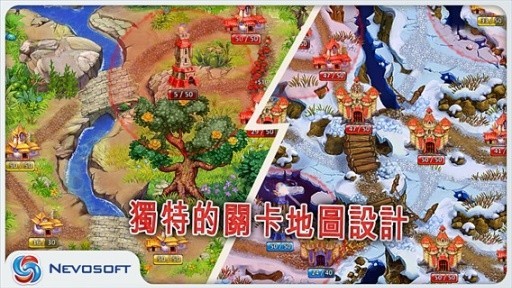 土地掠夺者手机版v2.5