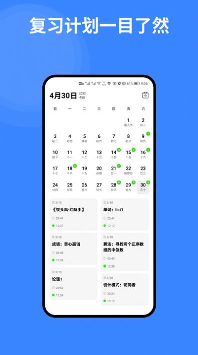 复习笔记v1.0