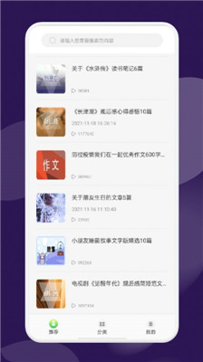 河马阅读器v1.1