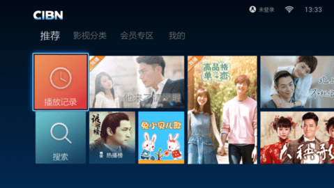 飞狐影视v6.8.1