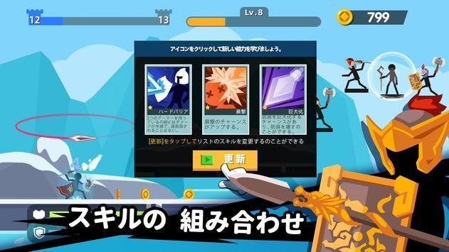 火柴人大师传奇弓箭v2.1.3