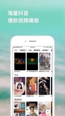 剪影v4.11.1