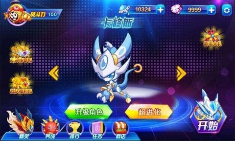 赛尔号之战神传奇修改版10.0v10.0