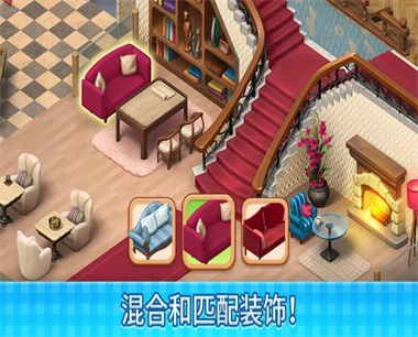 创意咖啡屋v1.0.1
